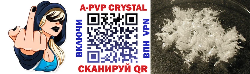 ОМГ ОМГ ССЫЛКА Сегежа Alpha PVP СК