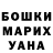 КЕТАМИН VHQ Disaster hope