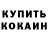 MDMA молли Anvar Gambarov