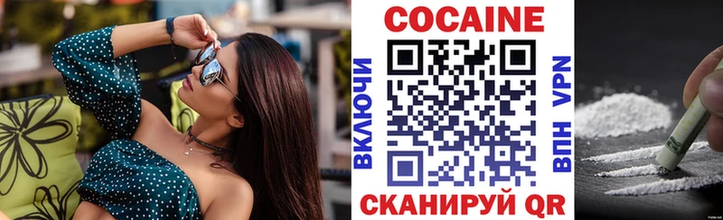 Кокаин Columbia сколько стоит Сегежа