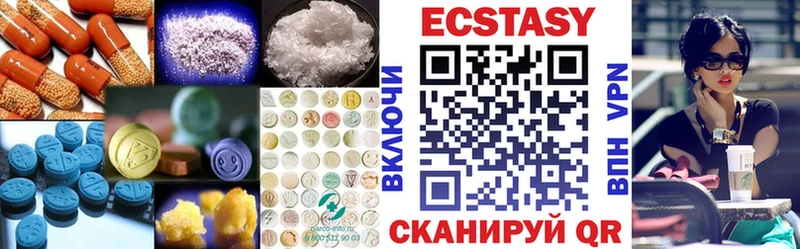 цены Сегежа ЭКСТАЗИ 250 мг