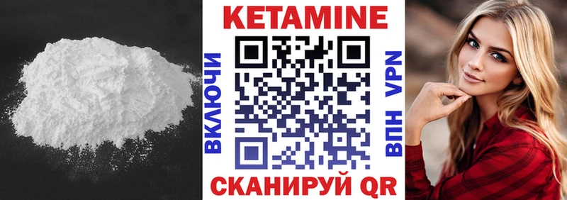 Кетамин ketamine  цена   Сегежа 