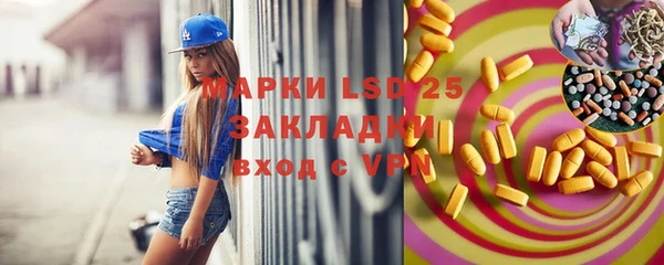 первитин Балабаново