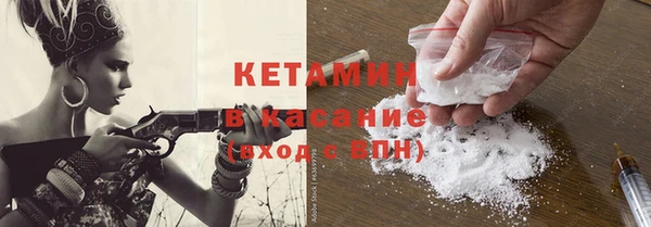 метамфетамин Новозыбков