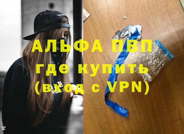 jwh Балахна