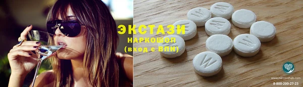 первитин Балабаново
