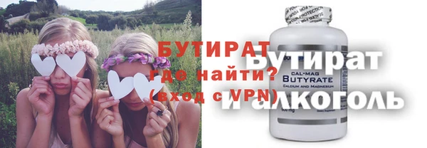 первитин Балабаново