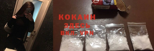 первитин Балабаново