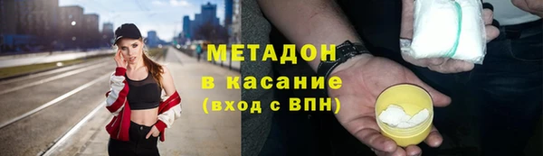 первитин Балабаново