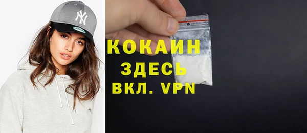 первитин Балабаново