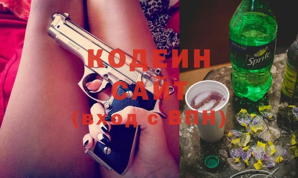 первитин Балабаново