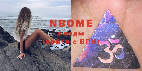 первитин Балабаново
