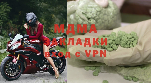 первитин Балабаново