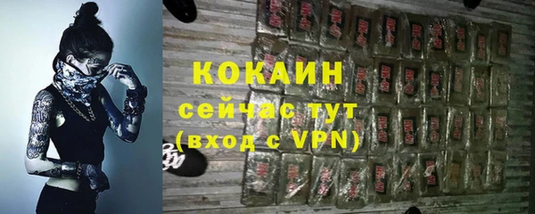 первитин Балабаново