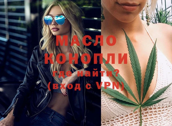 метамфетамин Новозыбков