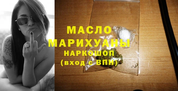 первитин Балабаново
