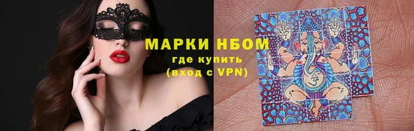 jwh Балахна