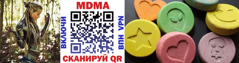 MDMA кристаллы  Сегежа 