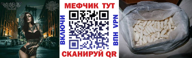 МЕФ мука  Сегежа 