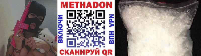 купить наркоту  Сегежа  МЕТАДОН мёд 
