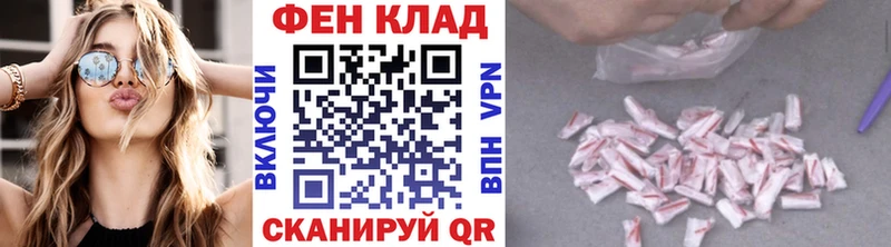 МЕГА маркетплейс Сегежа Метамфетамин винт