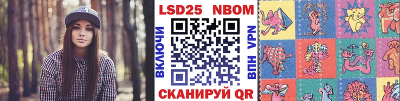 Марки NBOMe 1,8мг  omg как зайти  Сегежа  продажа наркотиков 