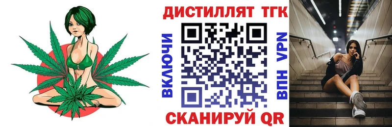 Дистиллят ТГК вейп с тгк  Сегежа 